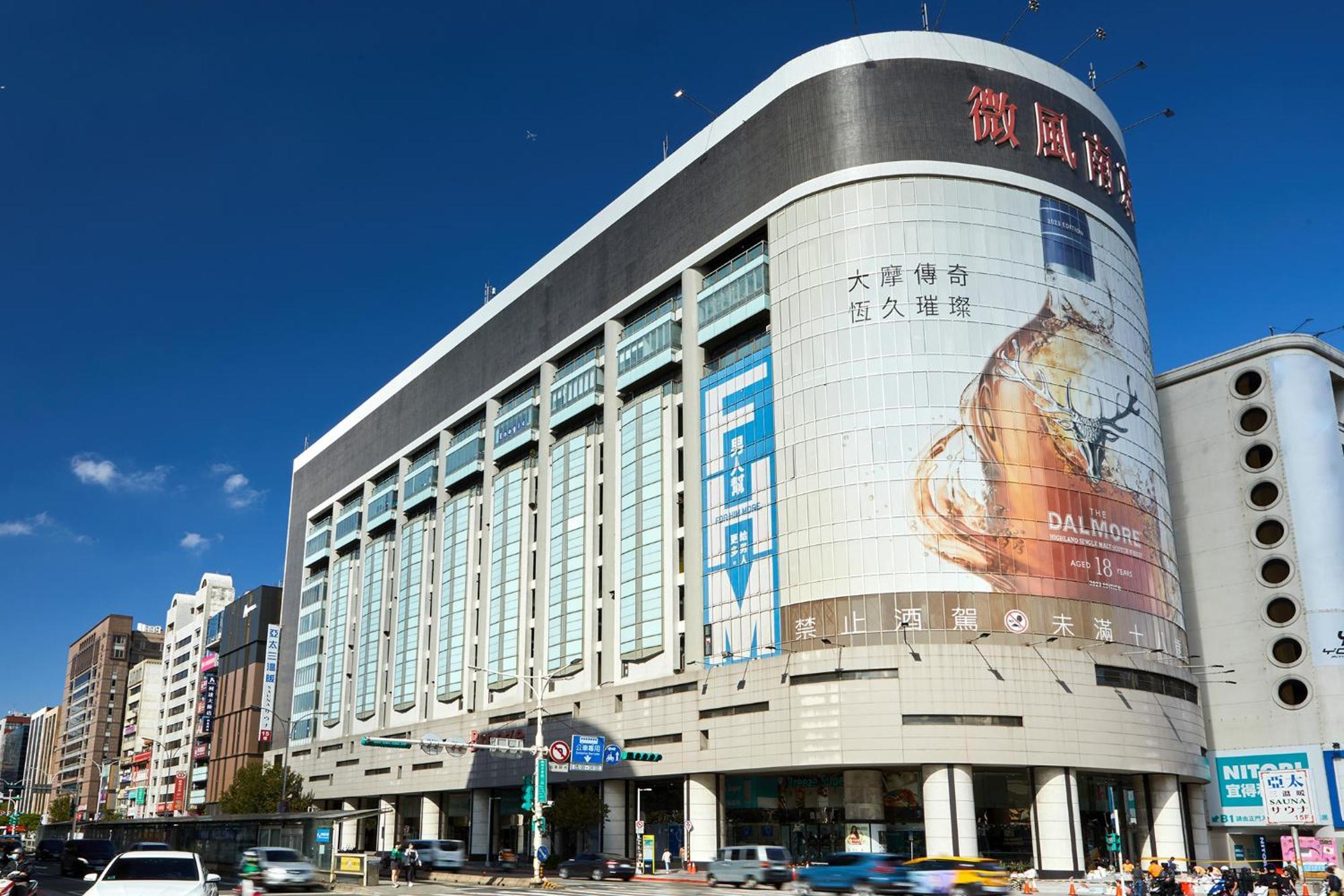 K Hotel Taipei Nanjing מראה חיצוני תמונה