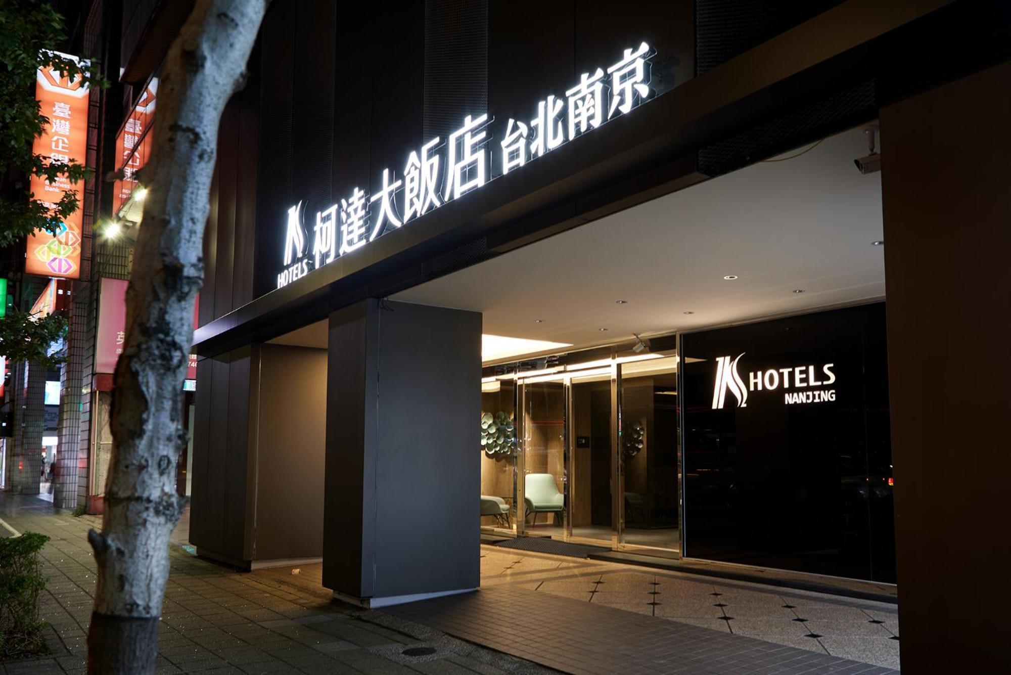 K Hotel Taipei Nanjing מראה חיצוני תמונה