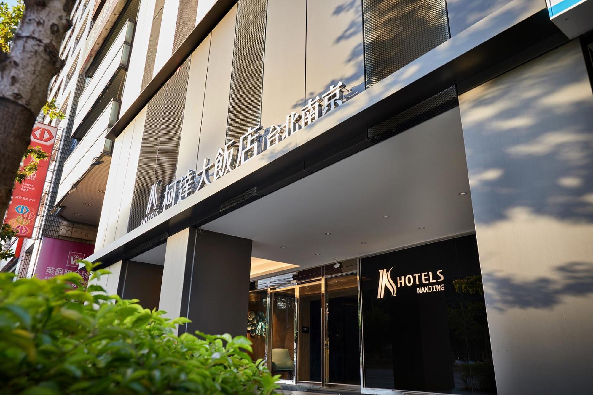 K Hotel Taipei Nanjing מראה חיצוני תמונה